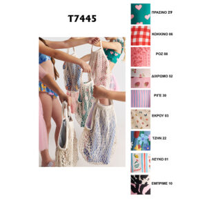 T7445